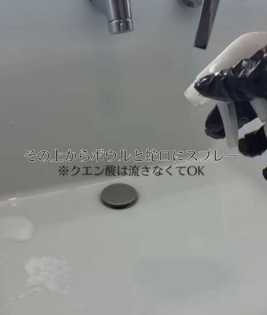 洗面台に吹きかける様子
