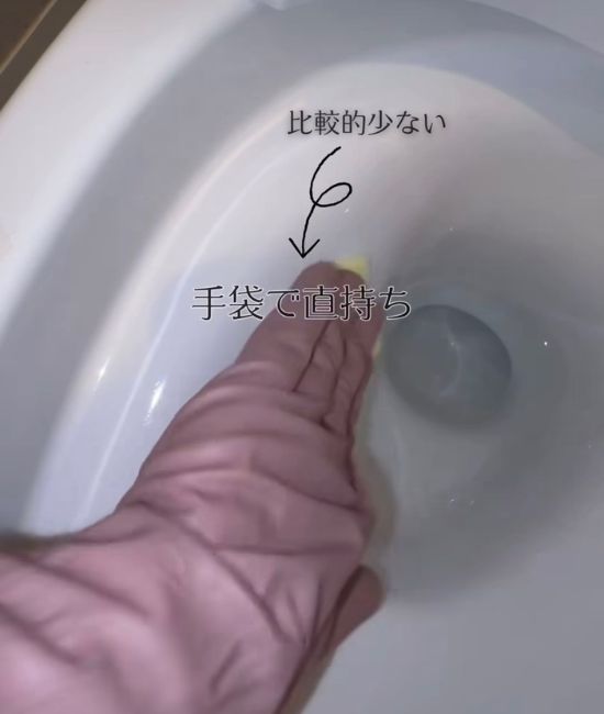 クエン酸クリーナーでトイレ掃除する様子