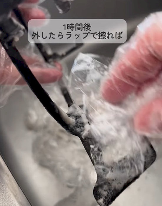 ラップで五徳をこする様子
