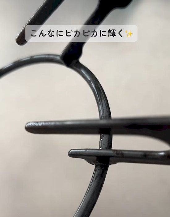 洗った五徳