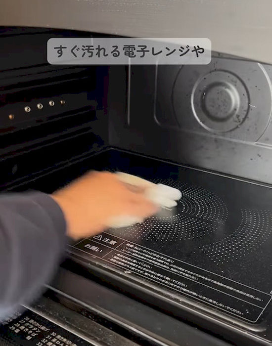 キッチンペーパーで電子レンジ庫内を拭く様子