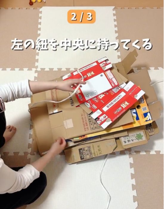 そのまま中央へと持ってくる