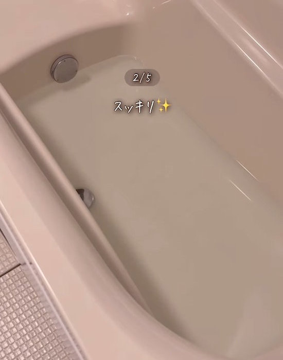 排水もスムースになる