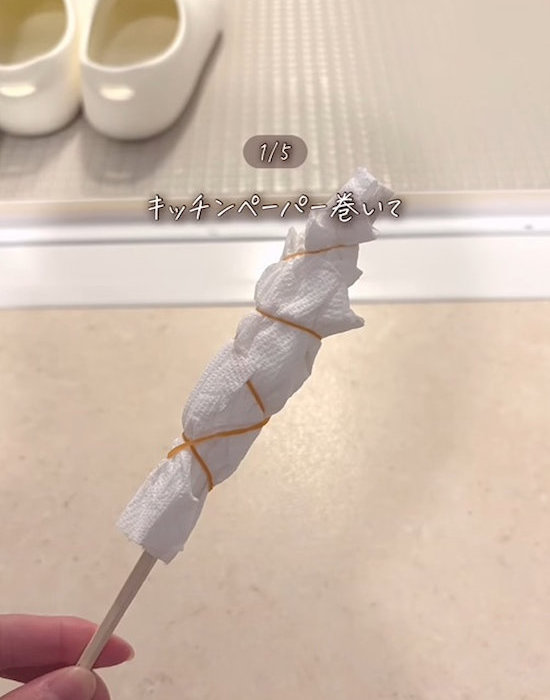 お掃除棒