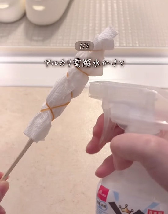 アルカリ電解水をシュッと吹き付ける