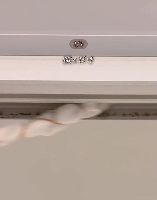 左右に動かしながら汚れを落とす