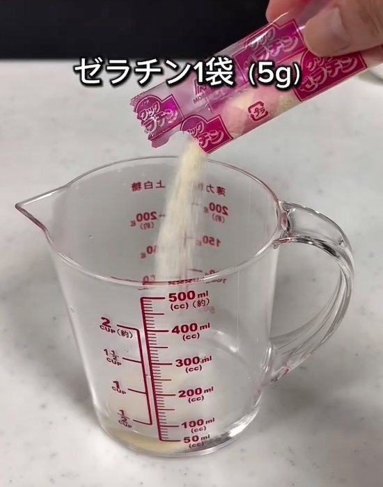 ゼラチンを入れる