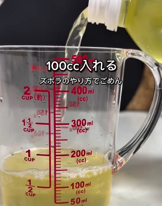 ジュースを混ぜる