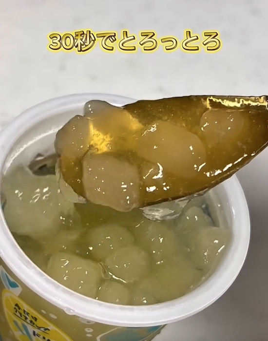 とろみが出た様子