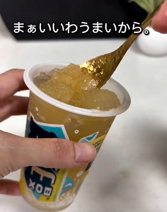 紅茶ゼリー