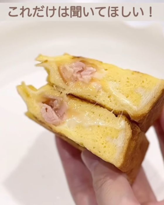 半分に割ったフレンチーとストの断面を見せる様子