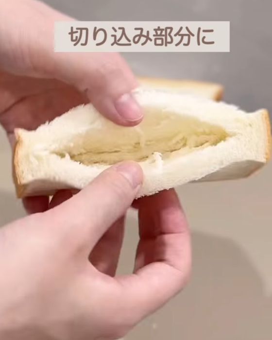 半分に切った食パンの断面に切り込みを入れた様子