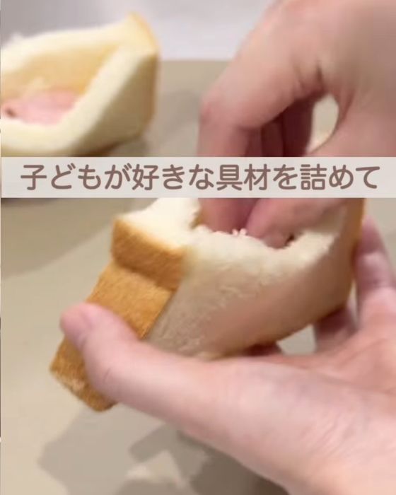食パンの断面に入れた切込みに好きな具材を入れる様子
