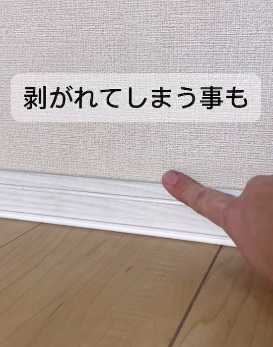 壁紙が剥がれてしまうことも