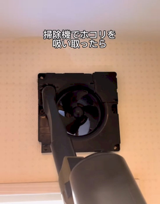 掃除機でホコリを吸う
