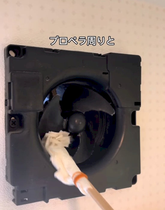 掃除している様子