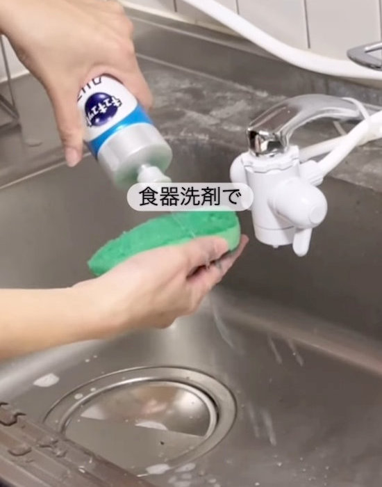 スポンジに食器用洗剤を付ける様子