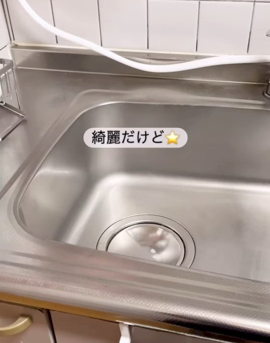 きれいな状態のシンク