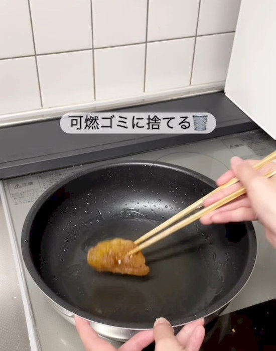 油を吸収した『廃油を吸収する白わた』