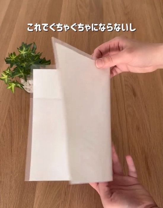 クリアファイルに書類を入れている様子