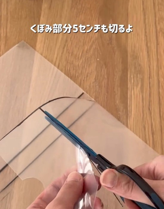 クリアファイルをカットしている様子
