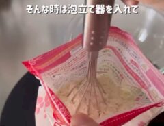 粉もの