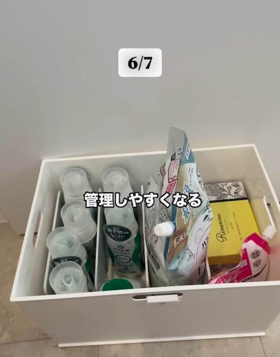 ブックエンドを使って洗剤を収納している様子