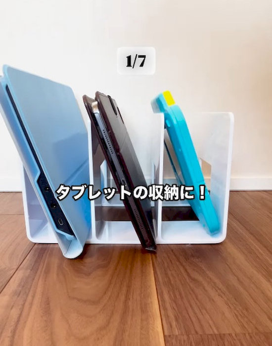 ブックエンドを使ってタブレットを収納している様子