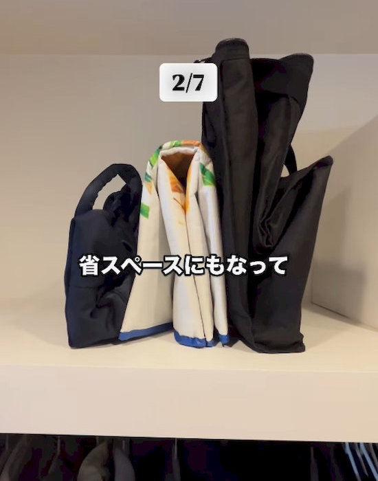 ブックエンドを使ってバッグを収納している様子