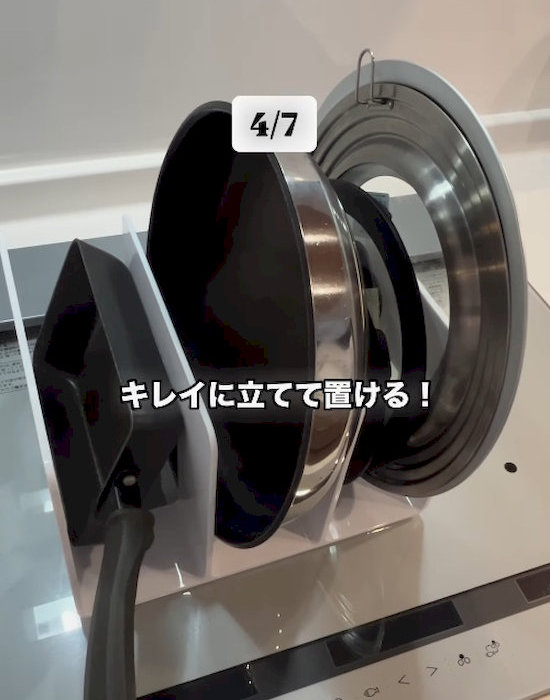 ブックエンドを使ってフライパンを収納している様子