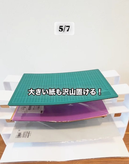 ブックエンドを使って大きな紙を収納している様子