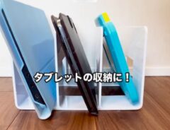 ブックエンド