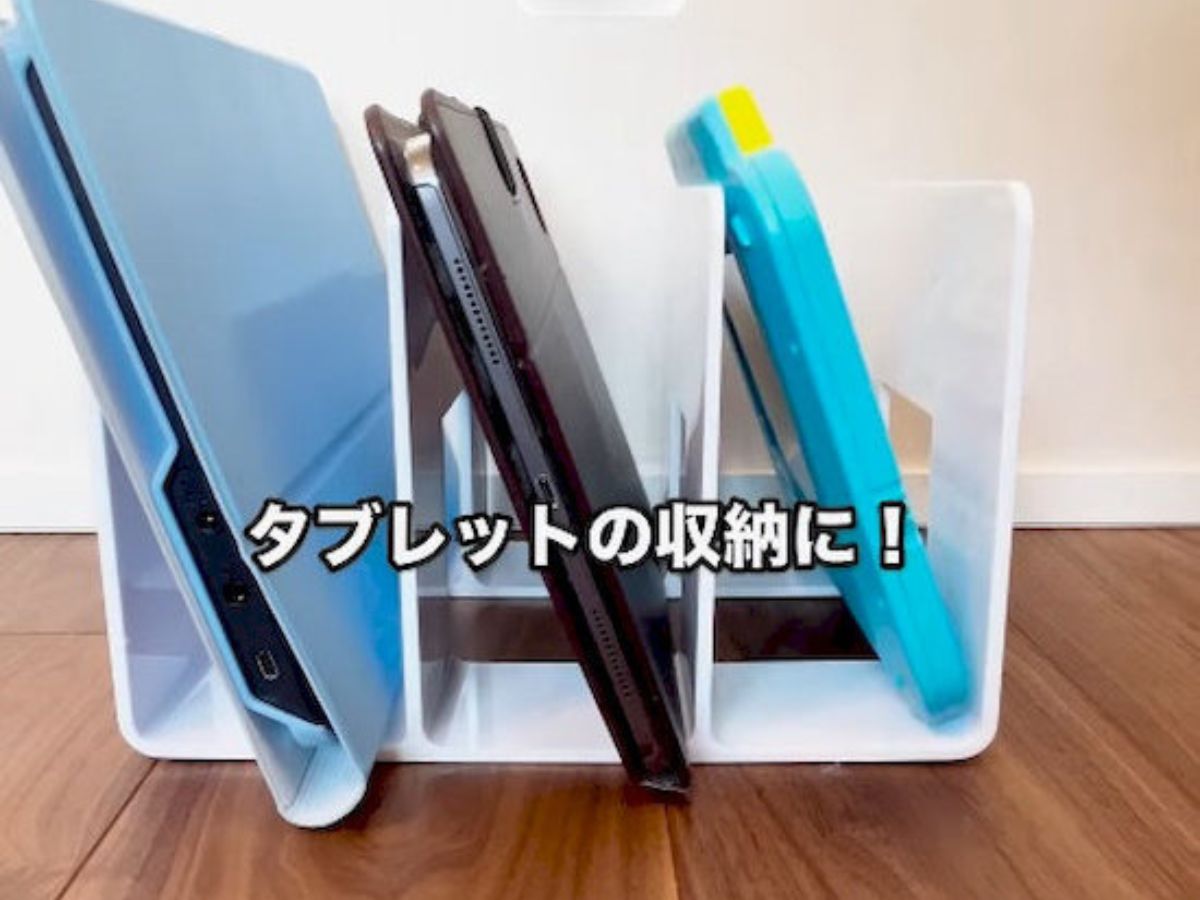 ブックエンド