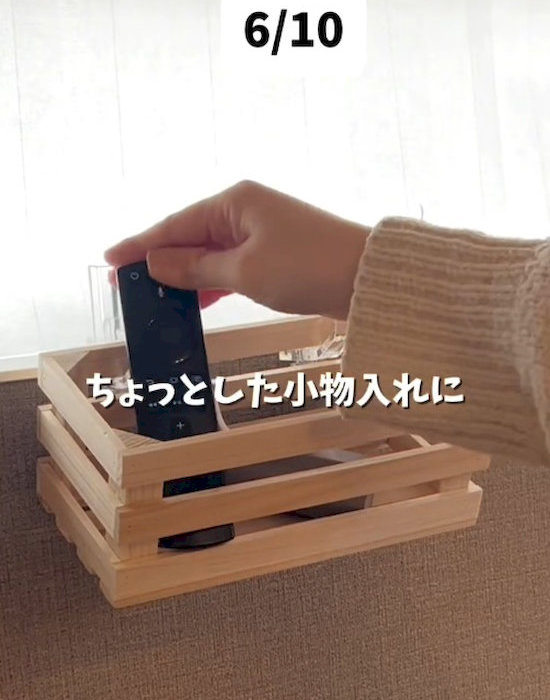 木製ボックスにリモコンを入れる様子