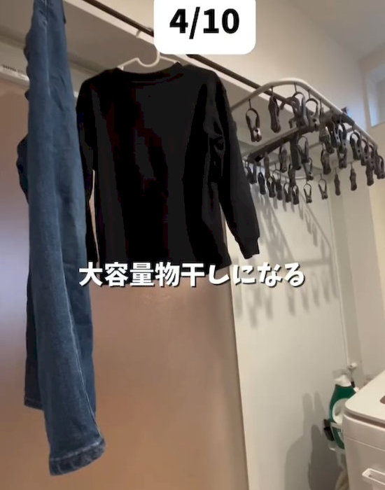 洗濯物を掛けたかもいフック
