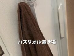 かもいフック