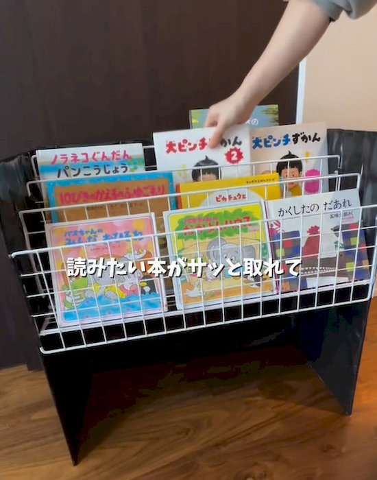 完成した絵本収納棚