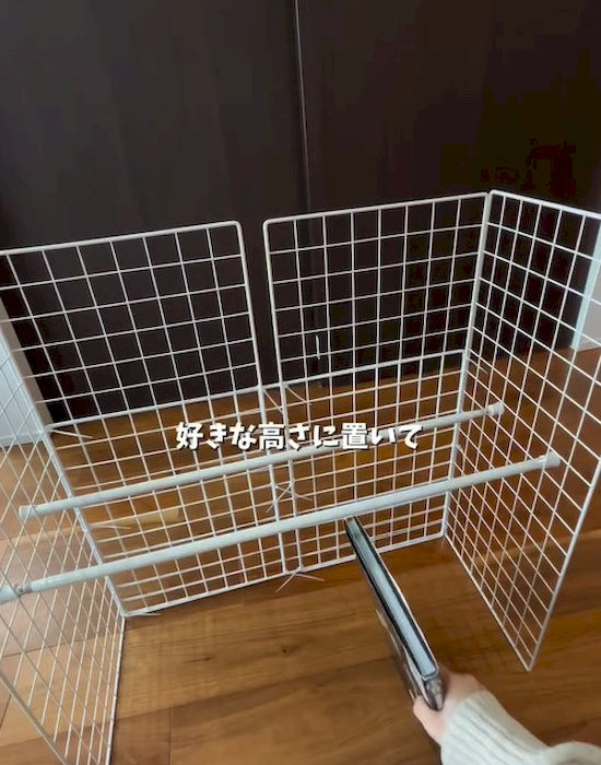 固定したワイヤーネットに突っ張り棒を置いた様子