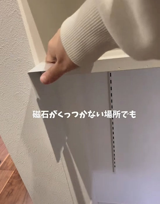 ブックエンドを棚に差し込む様子