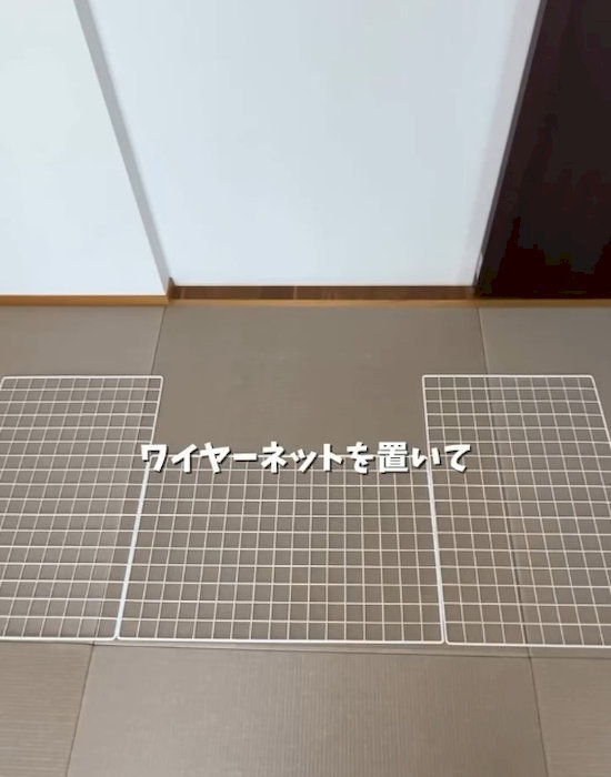 床に置いたワイヤーネット