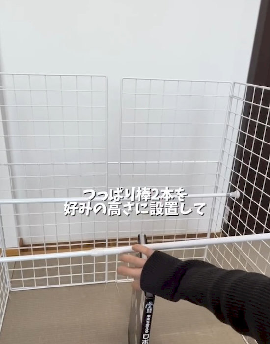 つっぱり棒を設置したワイヤーネット