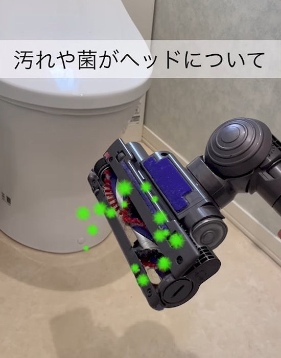 ヘッド部分に菌や汚れが移る