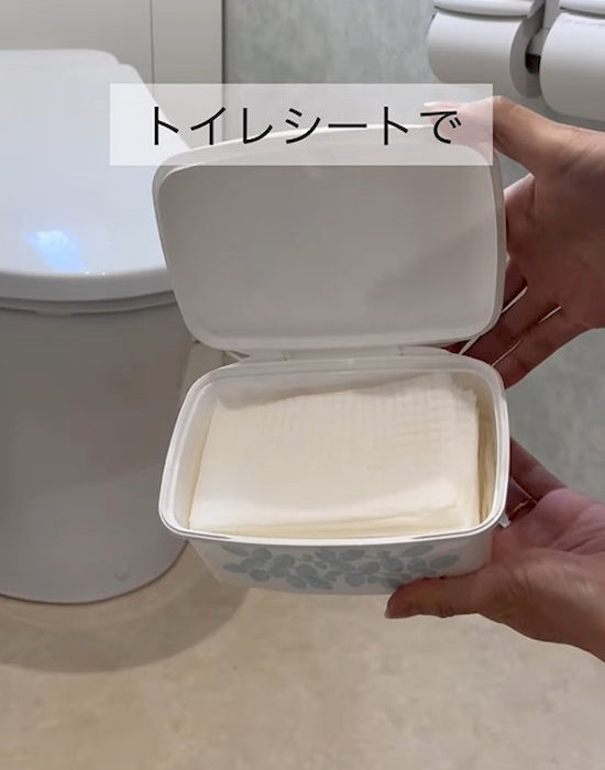 トイレ用の掃除シート