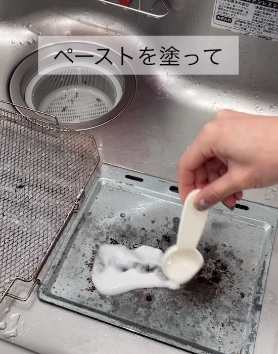 ペーストを焦げ付いた部分に塗る