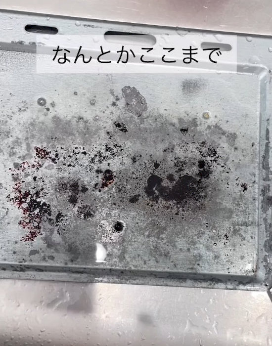 焦げ付きが改善された様子