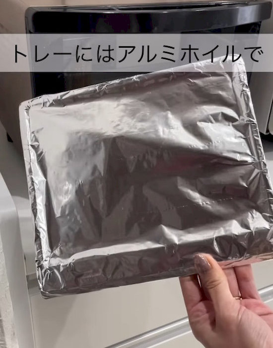 アルミホイルで覆ってトースターに戻す