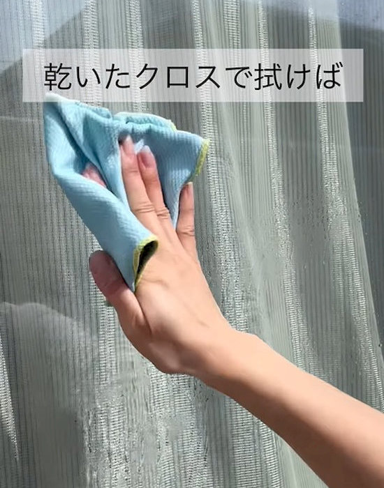 クロスで拭いている様子