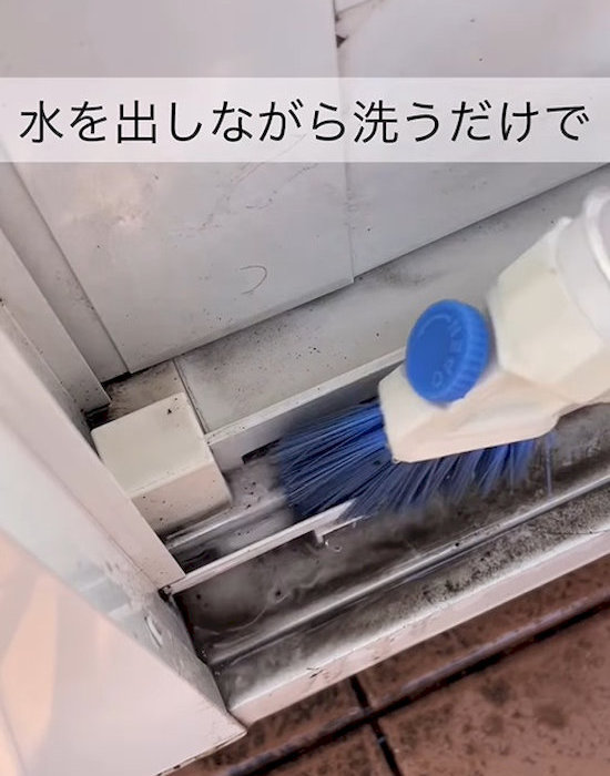 掃除している様子