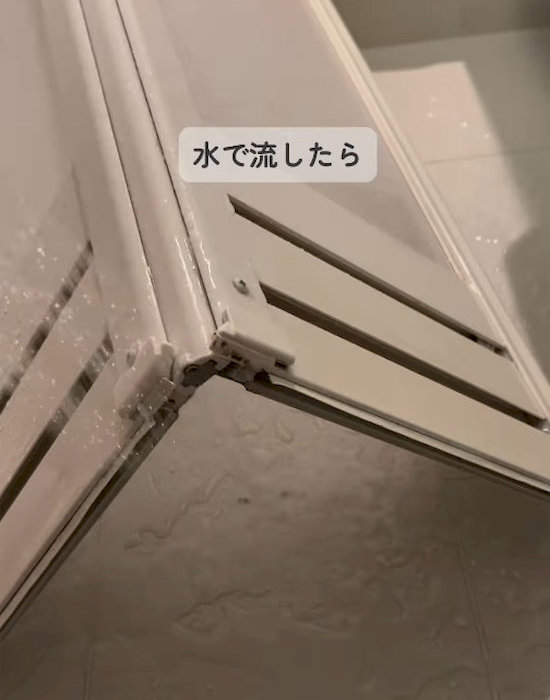 水で洗い流す