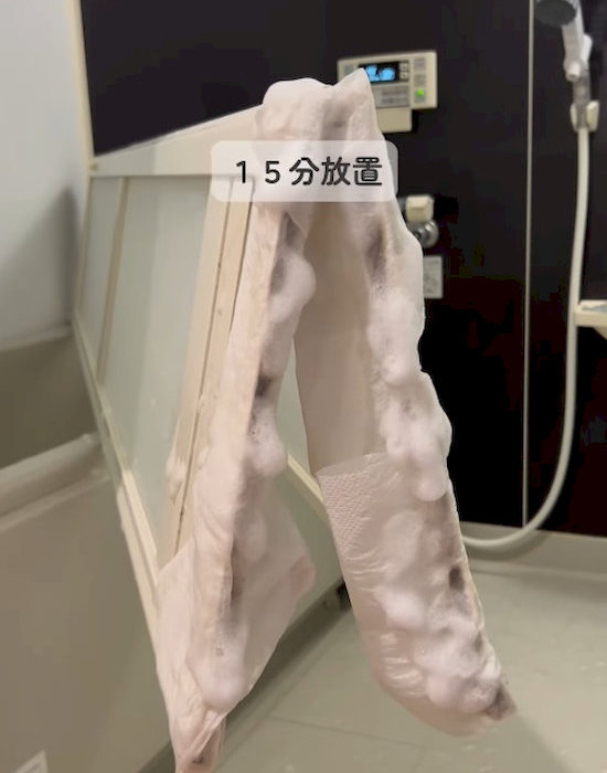 １５分放置